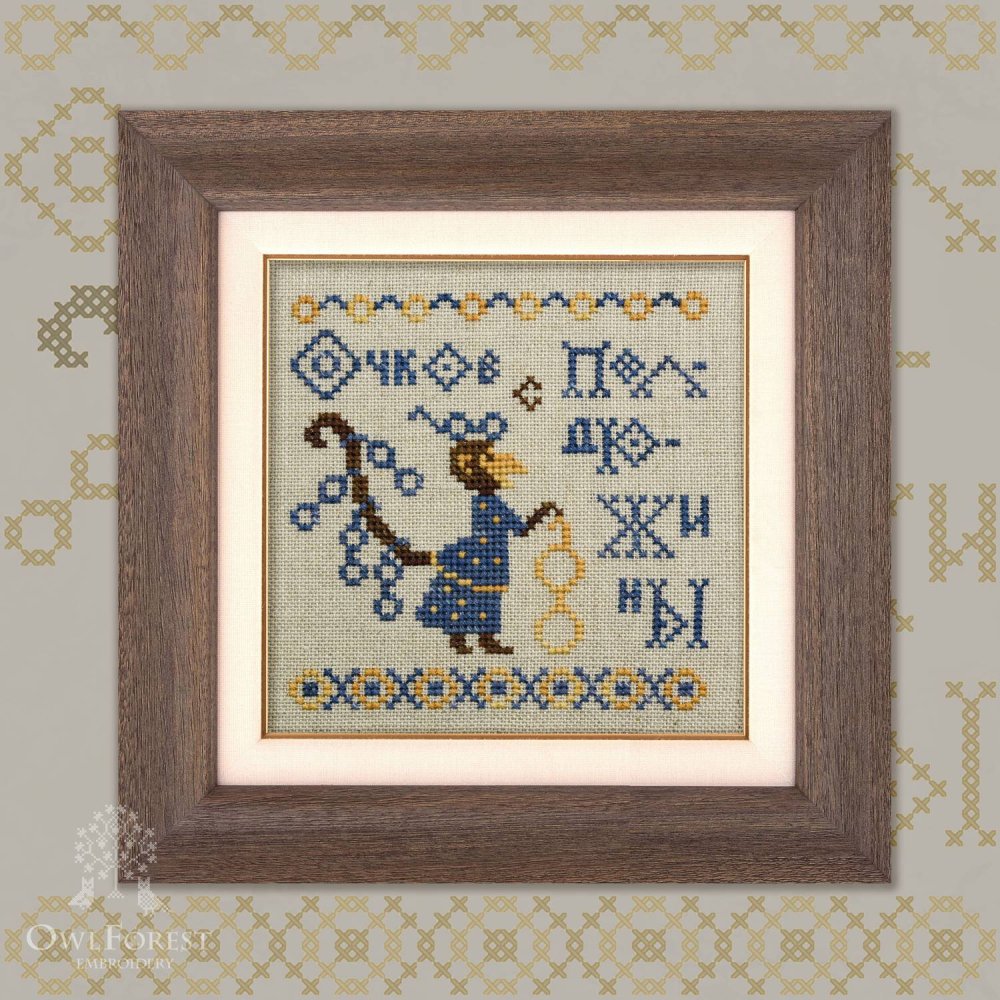 (image for) Fables Monkey And Spectacles